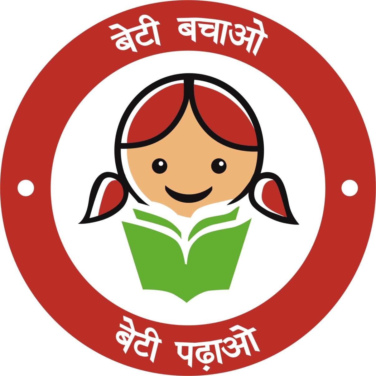 Ministry of Women and Child Development : Beti Bachao Beti Padhao